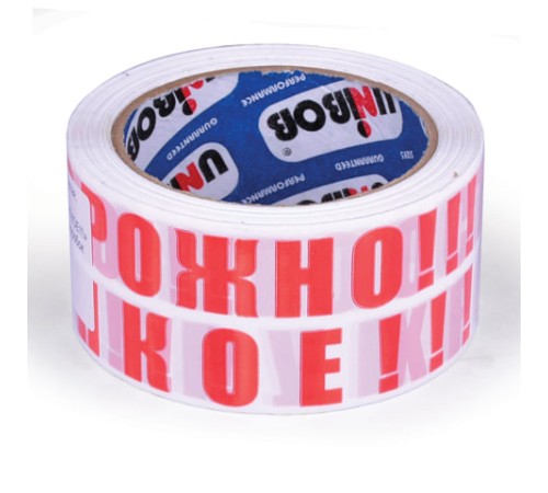 Клейкая лента упаковочная, 50 мм х 66 м, белая, надпись 