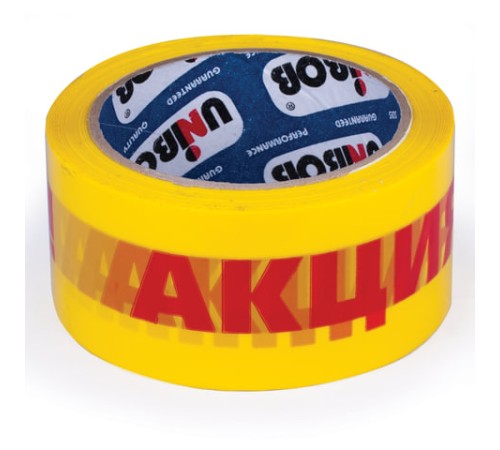 Клейкая лента упаковочная 50 мм х 66 м, желтая, надпись 
