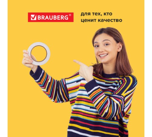 Клейкая лента малярная креппированная 38 мм х 50 м (реальная длина!), профессиональная, BRAUBERG, 226427