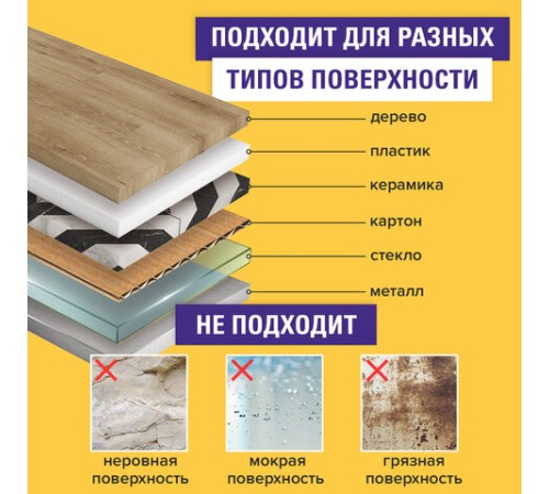 Клейкая лента малярная креппированная 38 мм х 50 м (реальная длина!), профессиональная, BRAUBERG, 226427