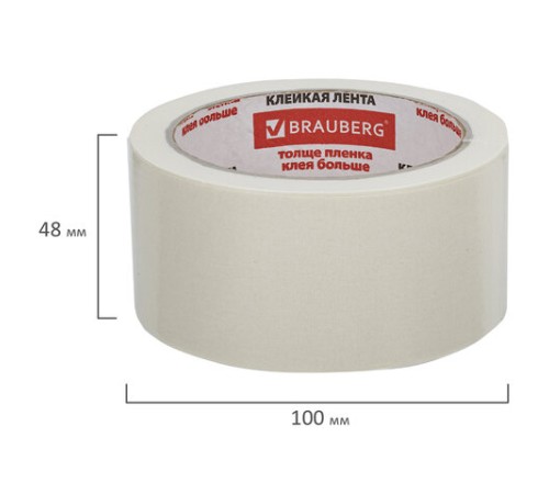 Клейкая лента малярная креппированная 48 мм x 25 м (реальная длина!), профессиональная, BRAUBERG, 226428