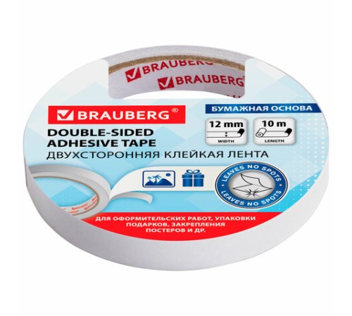 Клейкая двухсторонняя лента 12 мм х 10 м, БУМАЖНАЯ ОСНОВА, BRAUBERG, 227267