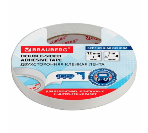 Клейкая двухсторонняя лента 12 мм х 5 м, НА ВСПЕНЕННОЙ ОСНОВЕ, 1 мм, прочная, BRAUBERG, 227269