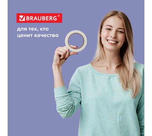 Клейкая двухсторонняя лента 19 мм х 3,5 м, НА ВСПЕНЕННОЙ ОСНОВЕ, 1 мм, прочная, BRAUBERG, 228326