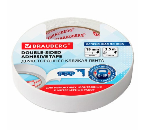 Клейкая двухсторонняя лента 19 мм х 3,5 м, НА ВСПЕНЕННОЙ ОСНОВЕ, 1 мм, прочная, BRAUBERG, 228326