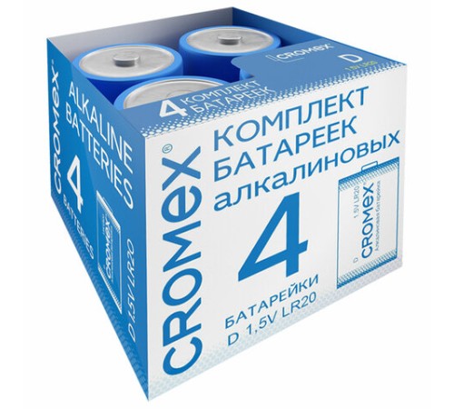Батарейки алкалиновые КОМПЛЕКТ 4 шт., CROMEX (КРОМЕКС) Alkaline, D (LR20, 13А), короб, 456454 Батарейки алкалиновые КОМПЛЕКТ 4 шт., CROMEX (КРОМЕКС) Alkaline, D (LR20, 13А), короб, 456454
