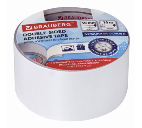 Клейкая двухсторонняя лента 50 мм х 10 м, БУМАЖНАЯ ОСНОВА, BRAUBERG, 229055