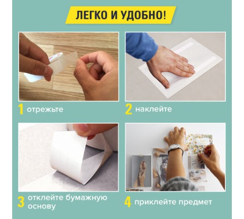 Клейкая двухсторонняя лента 38 мм х 10 м, БУМАЖНАЯ ОСНОВА, BRAUBERG, 229056