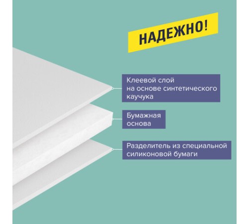 Клейкая двухсторонняя лента 38 мм х 10 м, БУМАЖНАЯ ОСНОВА, BRAUBERG, 229056