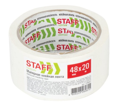 Клейкая лента малярная креппированная 48 мм x 20 м, STAFF EVERYDAY, 229057