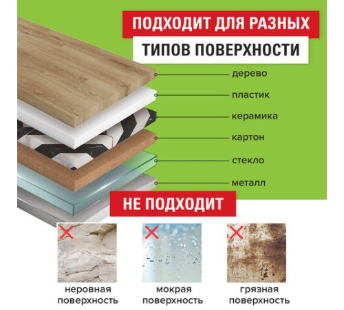 Клейкая лента малярная креппированная 48 мм x 20 м, STAFF EVERYDAY, 229057