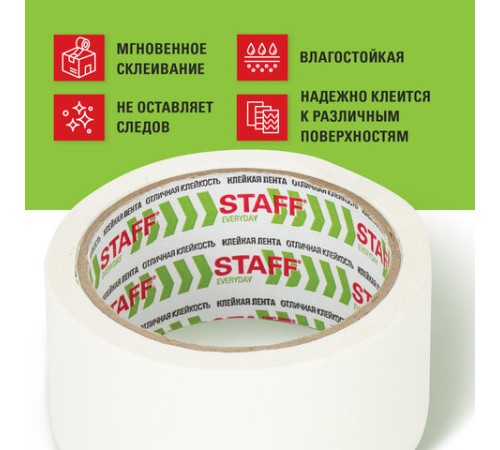 Клейкая лента малярная креппированная 48 мм x 20 м, STAFF EVERYDAY, 229057