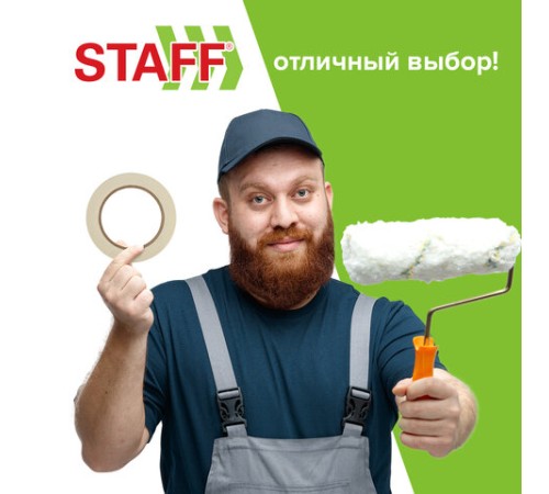Клейкая лента малярная креппированная 25 мм x 25 м, STAFF, 229058