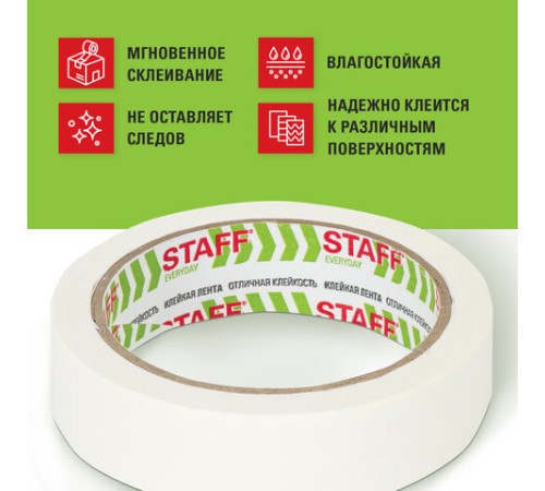 Клейкая лента малярная креппированная 25 мм x 25 м, STAFF, 229058