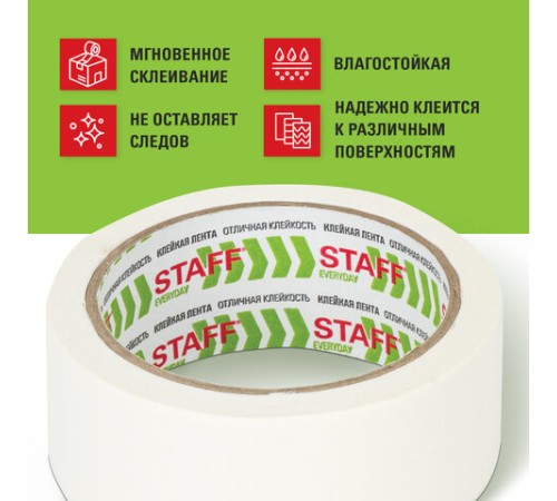 Клейкая лента малярная креппированная 38 мм x 25 м, STAFF, 229059