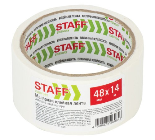 Клейкая лента малярная креппированная 48 мм x 14 м, STAFF, 229060