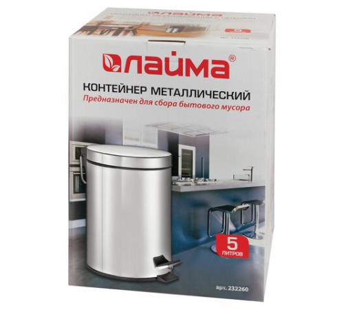 Ведро мусорное с педалью 5 литров 