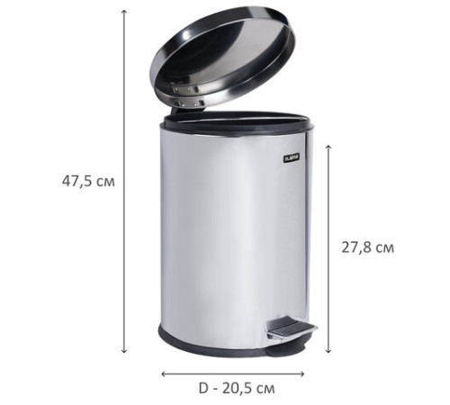 Ведро мусорное с педалью 5 литров 