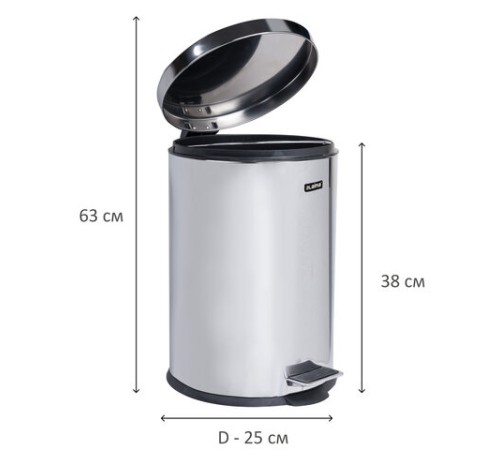 Ведро мусорное с педалью 12 литров 