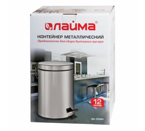 Ведро мусорное с педалью 12 литров 