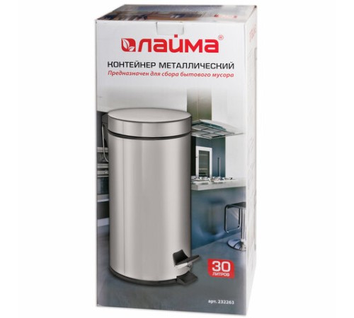 Ведро мусорное с педалью 30 литров 