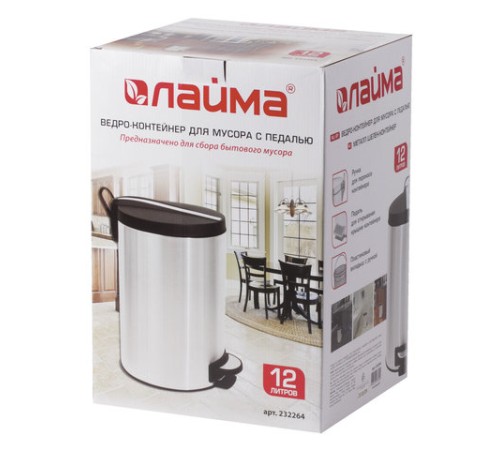 Ведро мусорное с педалью 12 литров 