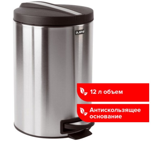 Ведро мусорное с педалью 12 литров 