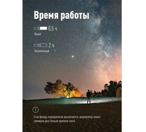 Фонарь аккумуляторный КОСМОС 1 Вт, LED, Li-ion, заряд от USB, KOS117Lit