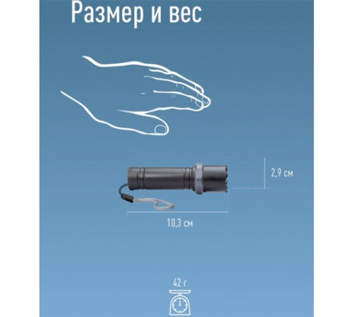 Фонарь аккумуляторный КОСМОС 1 Вт, LED, Li-ion, заряд от USB, KOS117Lit