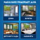 Карта России физическая 101х70 см, 1:8,5М, с ламинацией, интерактивная, европодвес, BRAUBERG, 112392