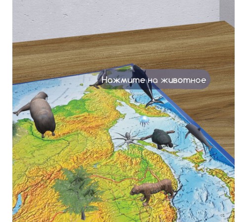 Карта России физическая 101х70 см, 1:8,5М, с ламинацией, интерактивная, европодвес, BRAUBERG, 112392 Карта России физическая 101х70 см, 1:8,5М, с ламинацией, интерактивная, европодвес, BRAUBERG, 112392