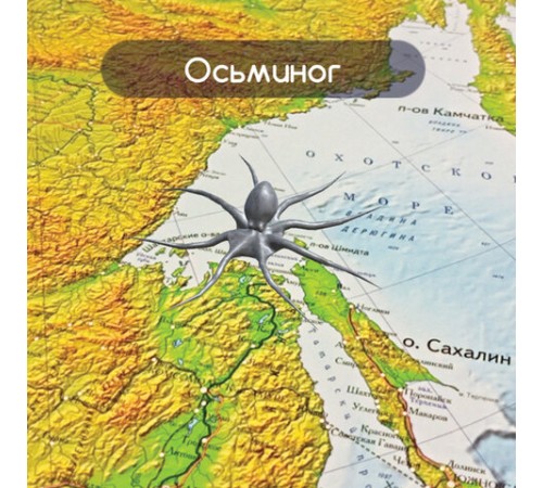 Карта России физическая 101х70 см, 1:8,5М, с ламинацией, интерактивная, европодвес, BRAUBERG, 112392 Карта России физическая 101х70 см, 1:8,5М, с ламинацией, интерактивная, европодвес, BRAUBERG, 112392