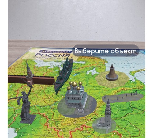 Карта России физическая 101х70 см, 1:8,5М, с ламинацией, интерактивная, европодвес, BRAUBERG, 112392 Карта России физическая 101х70 см, 1:8,5М, с ламинацией, интерактивная, европодвес, BRAUBERG, 112392