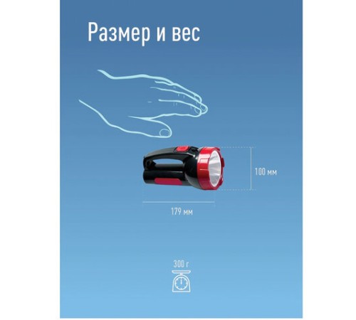 Фонарь аккумуляторный КОСМОС 5 Вт LED, выдвижная вилка, заряд от сети, KOCAc9105WLED