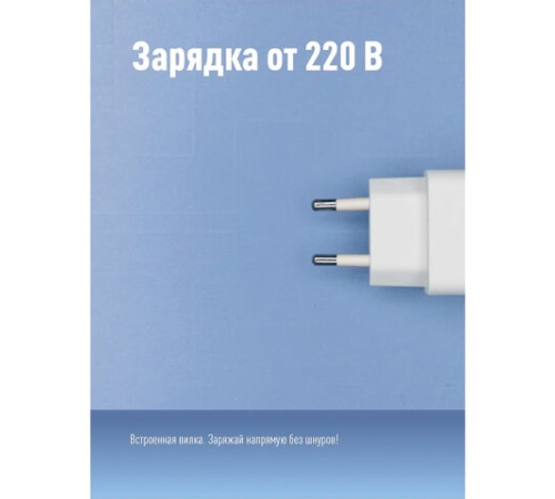 Фонарь аккумуляторный КОСМОС 5 Вт LED, выдвижная вилка, заряд от сети, KOCAc9105WLED