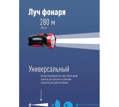 Фонарь аккумуляторный КОСМОС 5 Вт LED, выдвижная вилка, заряд от сети, KOCAc9105WLED
