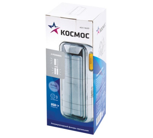Фонарь туристический аккумуляторный КОСМОС, 10 Вт LED, заряд от USB, KOC118LED