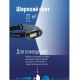 Фонарь налобный аккумуляторный КОСМОС, 3 Вт, LED + 3 Вт, СОВ, Li-ion, заряд от USB, KocH3WDLith