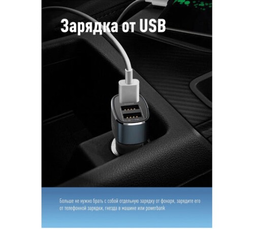 Фонарь налобный аккумуляторный КОСМОС 3 Вт LED, Li-ion, заряд от USB, KocAcHead3W