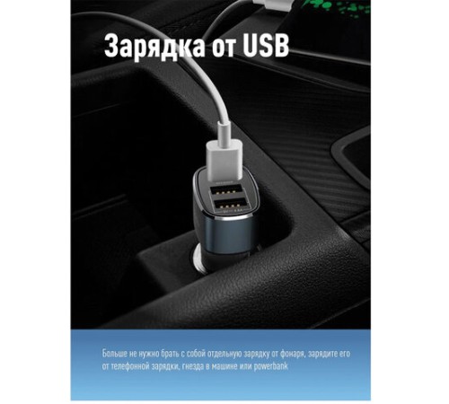 Фонарь налобный аккумуляторный КОСМОС 3 Вт СОВ, Li-pol, заряд от USB, KOC-LiPoH3WCOB