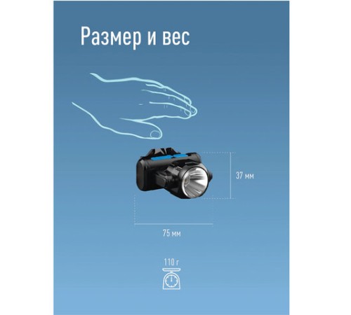 Фонарь налобный аккумуляторный КОСМОС, 5 Вт, COB, Li-ion, 3 режима, заряд от USB, KOCH5WLi-On