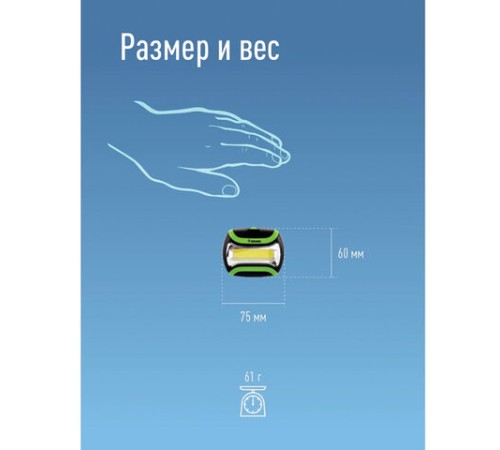 Фонарь налобный КОСМОС, 3 Вт COB, 3 режима, питание 3хAАA (в комплект не входят), KOC-H3WCOBLED
