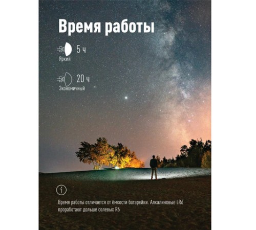 Фонарь налобный КОСМОС, 3 Вт COB, 3 режима, питание 3хAАA (в комплект не входят), KOC-H3WCOBLED