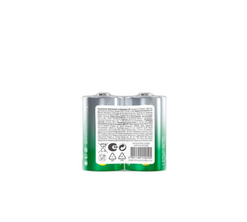Батарейки КОМПЛЕКТ 2 шт., GP Super G-Tech, D (LR20, 13А), алкалиновые, в пленке, 13A-OS2