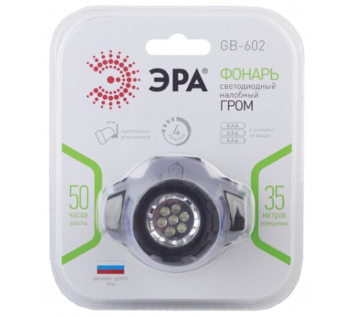 Фонарь налобный ЭРА 7xLED, 4 режима, сенсорная кнопка, питание 3хААА (не в комплекте), GB-602, Б0031382