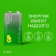 Батарейка 1 шт., GP Super G-Tech, Крона (6LR61, 6LF22, 1604A), алкалиновая, в пленке, 1604A-5S1