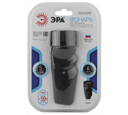 Фонарь аккумуляторный ЭРА 5хLED, вилка, заряд от сети, SDA30M, Б0020022