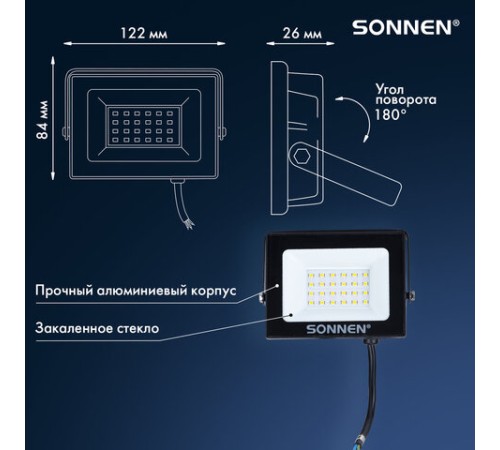 Прожектор светодиодный 20 Вт, 6500 К, 1600 Лм, 20 м2, IP65, 122x84x26 мм, черный, SONNEN, 238412