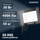 Прожектор светодиодный 50 Вт, 6500 К, 4000 Лм, 50 м2, IP65, 176x123x26 мм, черный, SONNEN, 238414