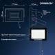 Прожектор светодиодный 50 Вт, 6500 К, 4000 Лм, 50 м2, IP65, 176x123x26 мм, черный, SONNEN, 238414